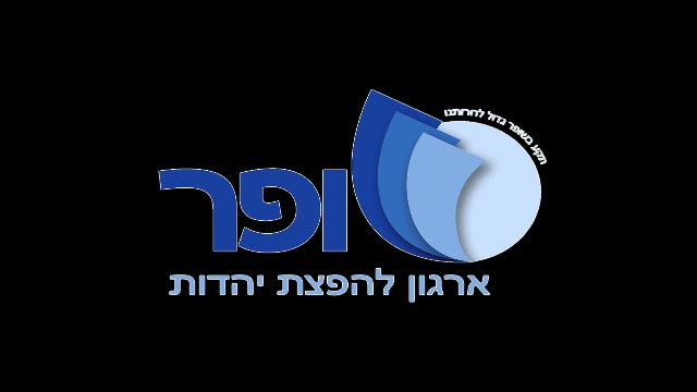 חדשה מרעישה: הרב קנייבסקי מסיר חשש מהקפדתו של הרב עובדיה יוסף וניתן לבחור בכל מפלגה שרוצים