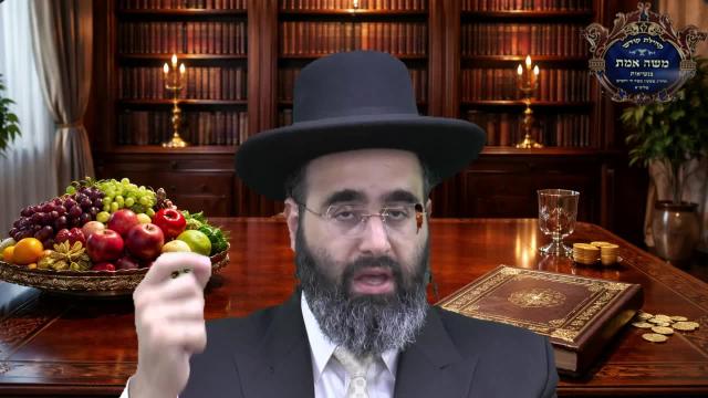 ביעור מעשרות בערב שביעי של פסח בשנה ה-4 לשמיטה - התשפ"ו - הרב שמעון משה חי רחמים