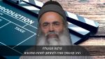 תגובת הרב אמנון יצחק לקלטת המבושלת של הרב קניבסקי המורה להתחסן למרות הסיכונים