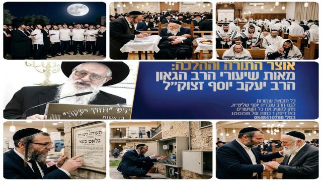 הלכות עשרת ימי תשובה, צום גדליה הדחוי, זהירות במאכלות ובין אדם לחברו