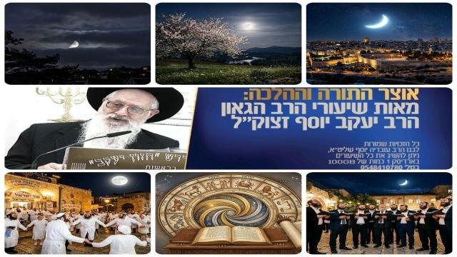הלכות ברכת הלבנה: נשים במצוות עשה שהזמן גרמא, תנאי הברכה וגדרי הלוח העברי