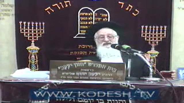 תקיעת שופר בשבת, תפילה ואו סליחות במתנ"ס ובמקומות עראי, ודיני כניסה לכנסיות ומסגדים
