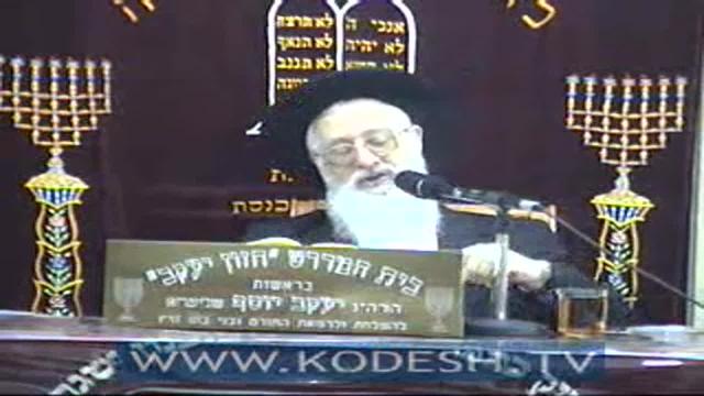 בירור והרחבה על הלכות תקיעת שופר, מנהגי העדות השונות, הלכות תפילת מוסף וצום בראש השנה