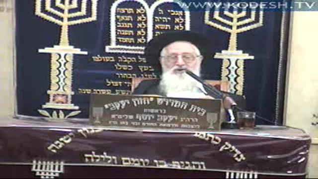 הלכות עירובי תבשילין ומקורם מאברהם אבינו, קדושת שבת ויום טוב, ואיסור הלכתי על תפילת מנחה של ערב שבת לאחר שקיעת החמה