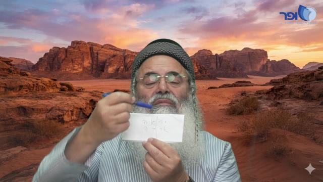 פרפראות וחידושים  לפרשת עקב חלק ו' תשפ"ו