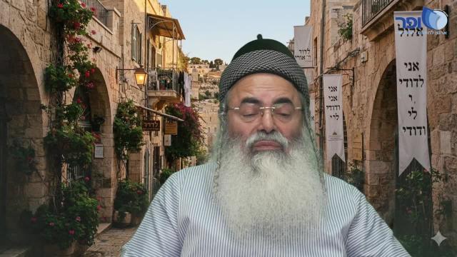 אלול קרב ובא חלק ב' - הרב אמנון יצחק שליט"א