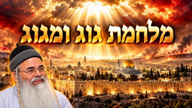 מלחמת גוג ומגוג